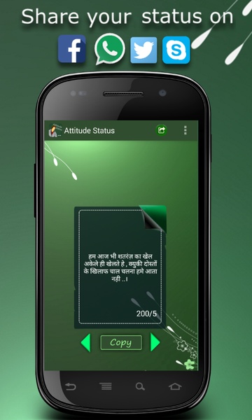 Attitude Status - Preview 4