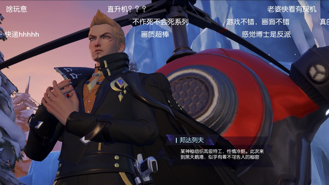 Dragon Raja (Asia) - Preview 4