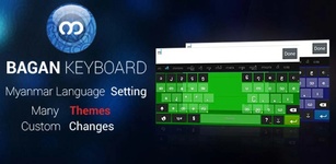 Bagan Keyboard feature
