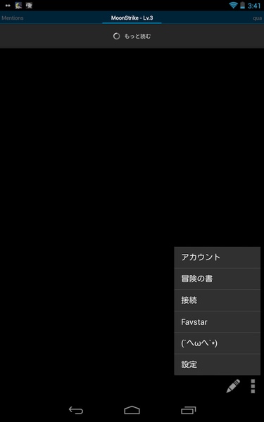 MoonStrike - Preview 3
