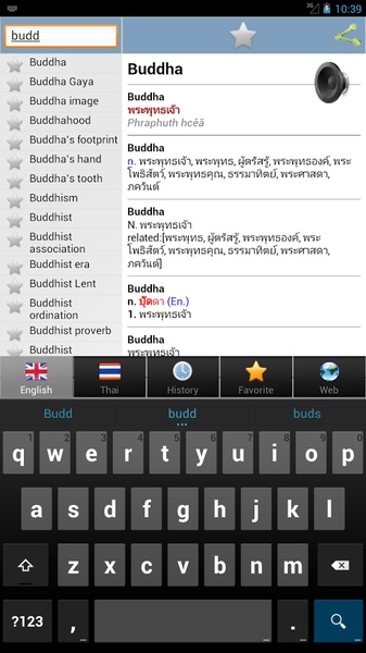 Thai best dict - Preview 4
