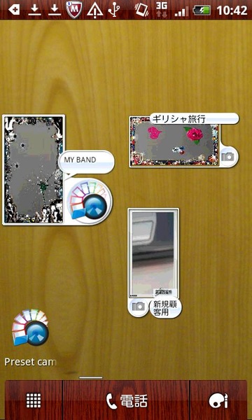 Preset camera - Preview 4