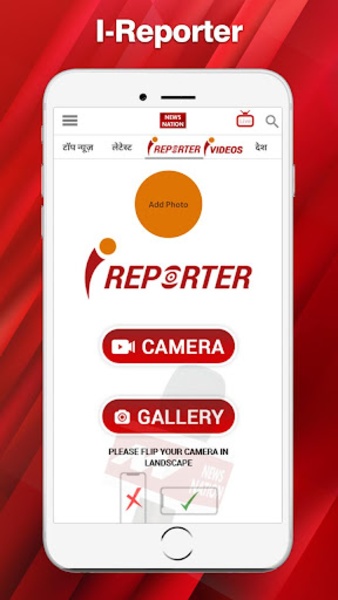 NewsNation - Preview 1