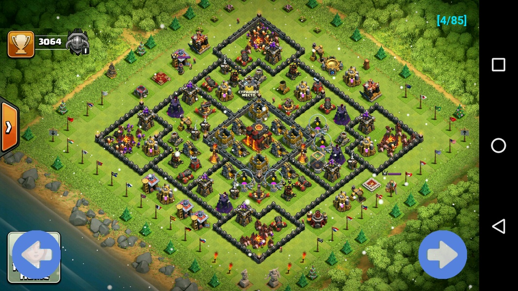 CocMaps - Preview 2