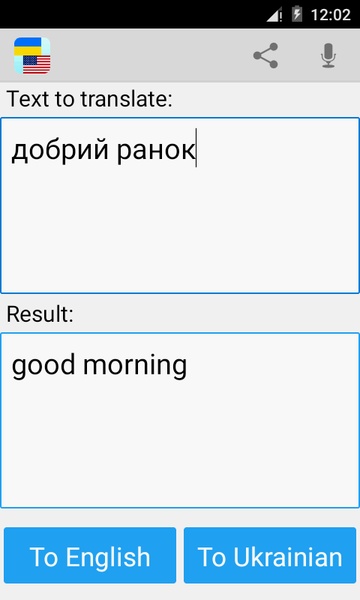Ukrainian Translator - Preview 3