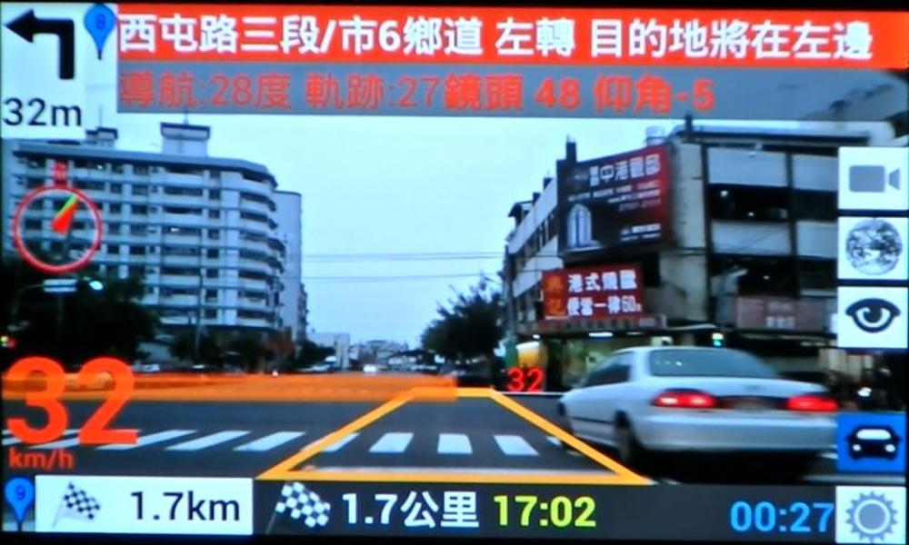 AR GPS NAVIGATION - Preview 4