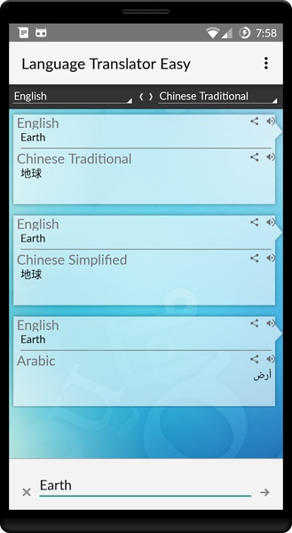 Language Translator Easy - Preview 1
