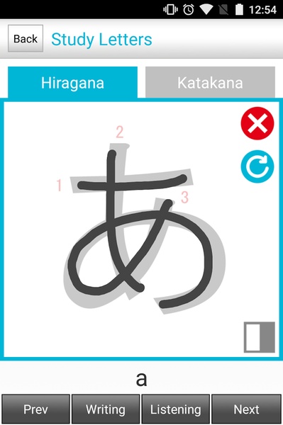 Japanese Study - Preview 5
