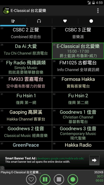 Best TW Radios - Preview 11