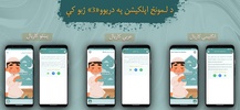 Pashto Prayer screenshot 8