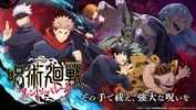 Jujutsu Kaisen Phantom Parade PC screenshot 2