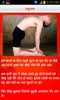 Broad Chest Yoga screenshot 1