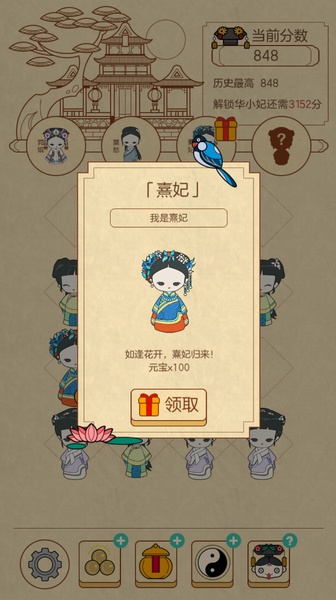 Fantasy of Palace - Preview 8