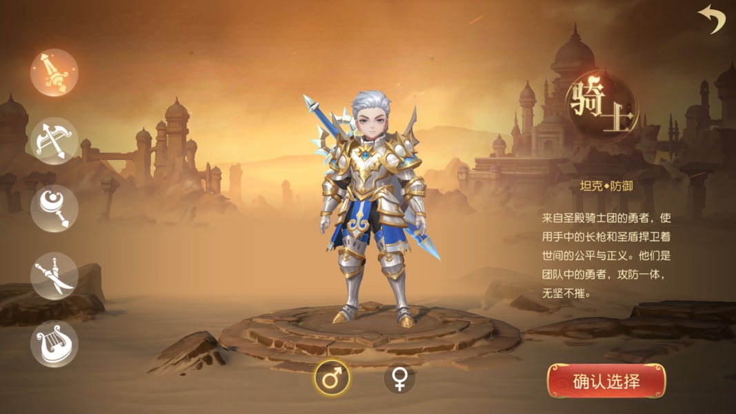 Murderous Fairy Tale 2 - Preview 2
