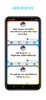 ভাইরাল স্ট্যাটাস ও ক্যাপশন app screenshot 1