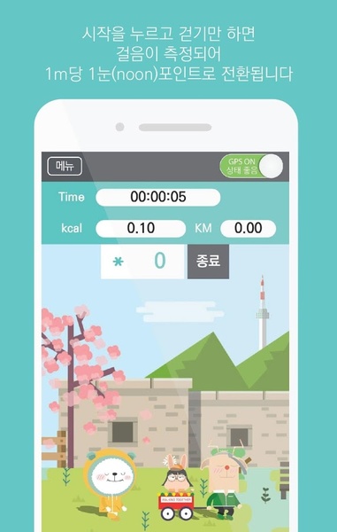 Bigwalk - Preview 2