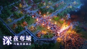 萬國覺醒 screenshot 7