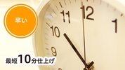 プリント直行便‐写真プリント・アルバム作成・スマホプリント screenshot 3