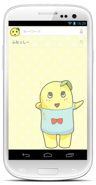 Funassyi Search - Preview 3