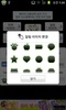 Battery Widget Z screenshot 5