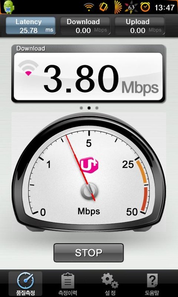 U+ SpeedTest - Preview 2