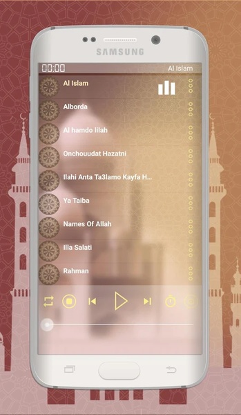 Ramadan Ringtones - Preview 8