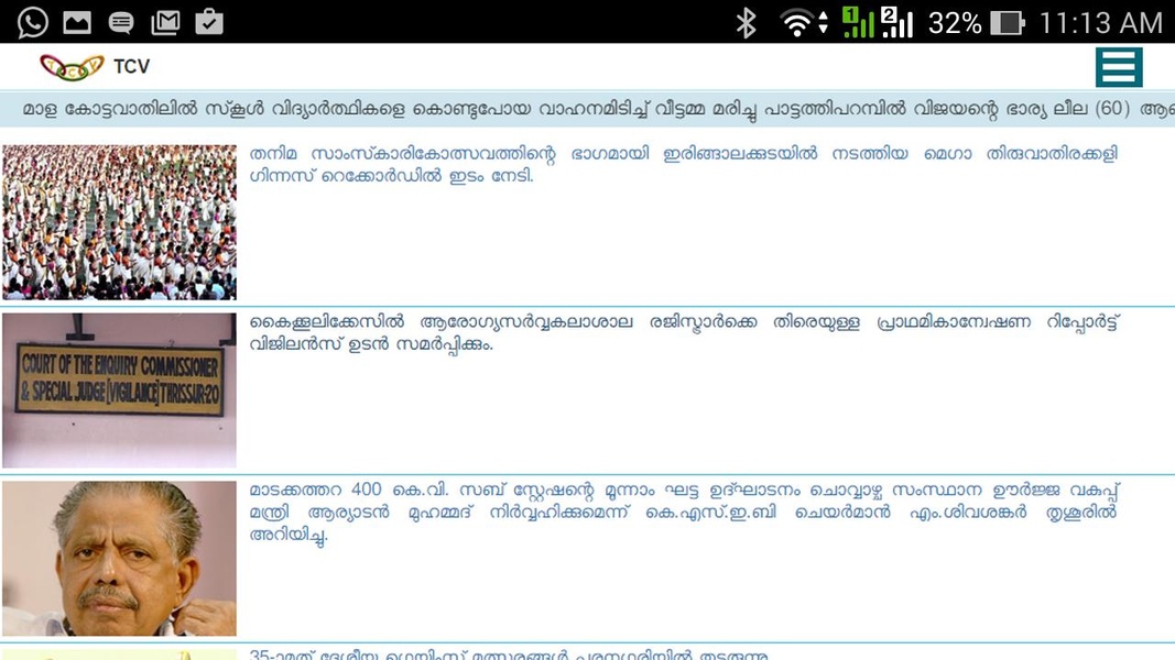 TCV - Preview 2