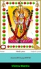 Vishnu Mantra screenshot 5