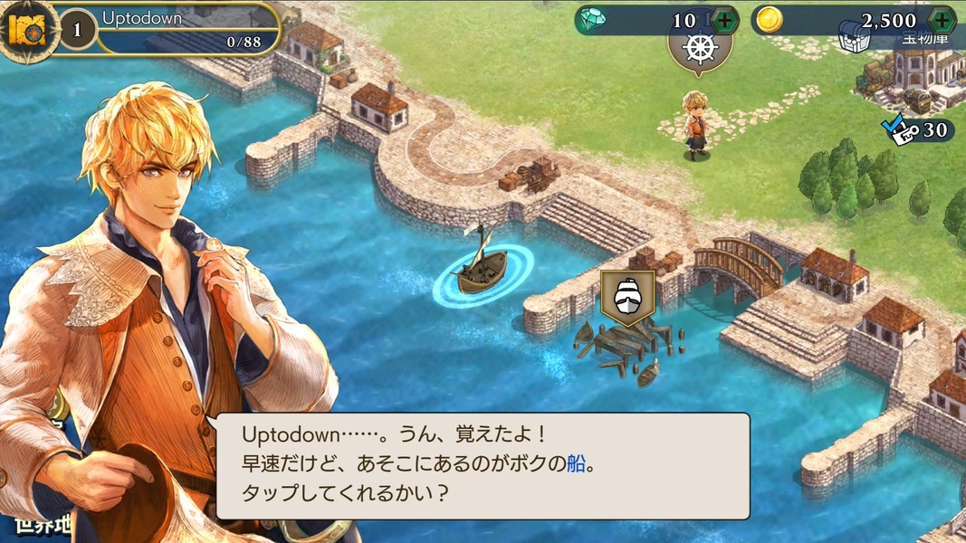 Uncharted Waters VI - Preview 8