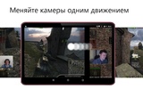 ТриПек screenshot 5