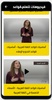 قواعد اللغة العربية-بدون نت screenshot 3