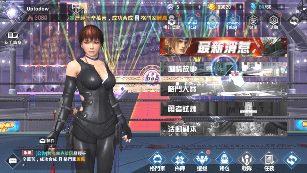Dead or Alive M - Preview 7