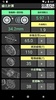 RC Gear Ratio Calculator 齒比計算機 screenshot 7