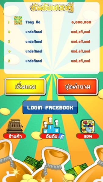richman10million - Preview 3