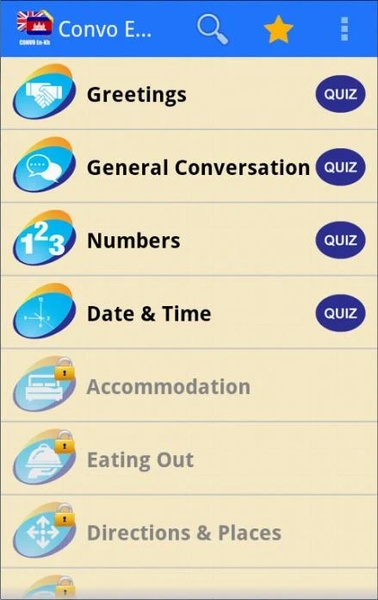 Convo En-Kh Free - Preview 5