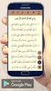 اللامية screenshot 8