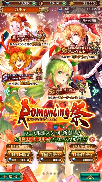 Romancing Saga Re: univerSe (JP) - Preview 13
