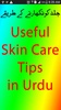 Skin Care Tips in Urdu screenshot 7