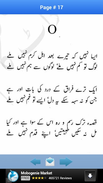 Wohi Ek Zakhm Gulab Sa By Aitbar Sajid - Preview 2