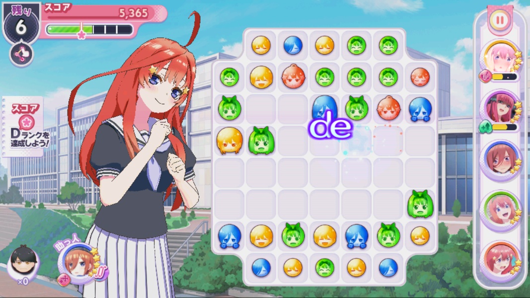 The Quintessential Quintuplets: The Quintuplets Can't Divide the Puzzle  Into Five Equal Parts for Android - Download the APK from Uptodown