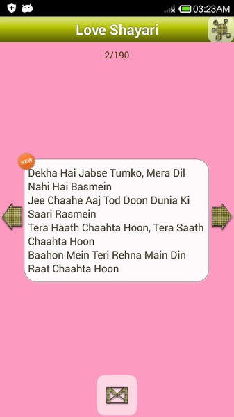 Hindi Shayari SMS Collection - Preview 3