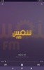 Radio-Tunisie screenshot 9