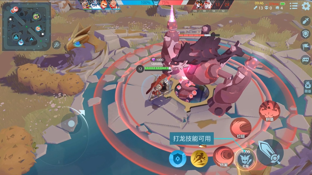 Shining Arena - Preview 2