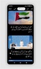 اردو خبریں Urdu Khbrain screenshot 6