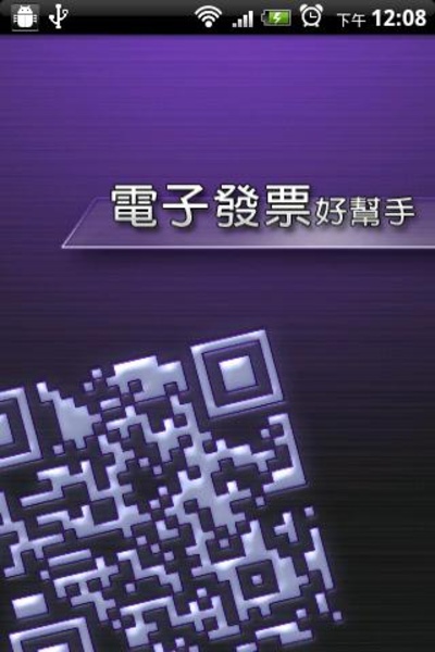 E-Invoice - Preview 6