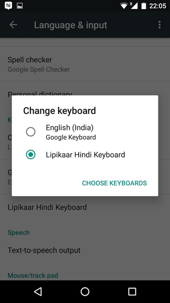 Lipikaar Hindi Keyboard - Preview 3