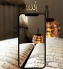 Islamic Wallpaper screenshot 1