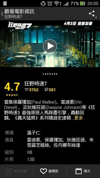 Hong Kong Movie - Preview 4