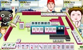 iTaiwan Mahjong(Classic) screenshot 15
