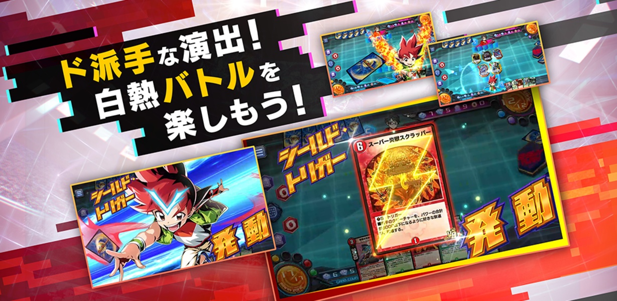 Yu-Gi-Oh! Master Duel para Android - Baixe o APK na Uptodown